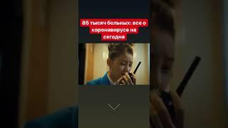 Лучшие сторис PEPLETALK.RU (@peopletalkru) подборка  от Undelete News за 29.02.2020
