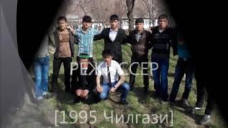 Чилгази 1995