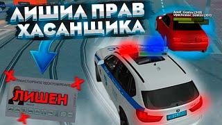 ЗАБРАЛ ПРАВА У ХАСАНЩИКА! | БУДНИ ДПC №22 | MTA Province Demo