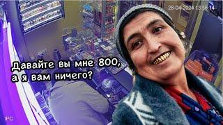 Неудачный цыганский развод продавца в Новосибирске. Продавец сразу раскусил лохушку