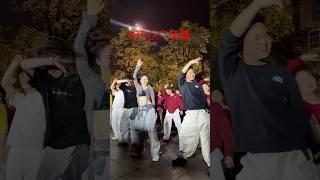 #广场舞 #开心广场舞 #chinesedance #shorts
