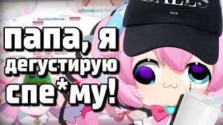 ЧИБИ О ПОСТЫДНУЮ ИСТОРИЮ С ПАПОЙ [ chibidoki | Vtuber | Tik Tok | hololive | en | ru | lily ]