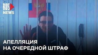 ⭕️ На Илью Яшина* могут завести еще одно уголовное дело | Москва