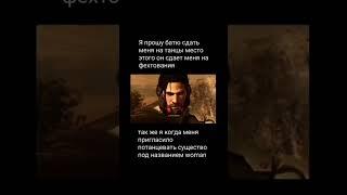 ПОДПИШИСЬ/MGR meme/постирония/мемы из тик тока/mgr