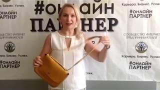 Отзыв о сумочке через плечо из осенней трендовый коллекции Орифлэйм 31563