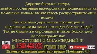 Ин Дуо Барои Шифо Ёфтан Аз Ҳама Балоҳои Рӯи Замин