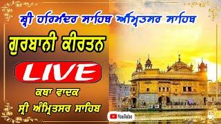 Live kirtan from golden temple amritsar today #sriamritsar #livedarbarsahib #live #livekirtandarbar