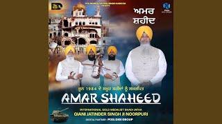 Amar Shaheed