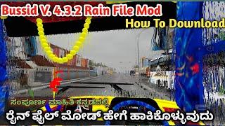 ️New Bussid V. 4.3.2 Rain File Mod For Bus Simulator Indonesia How To Download New Rain File Mod 