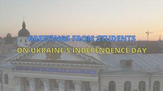 Greetings on Ukraine’s independence from KMA students