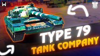 На что способен Type 79 с альфой 460 в Tank Company