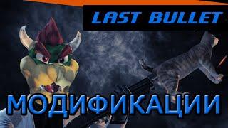 [PAYDAY 2] (НЕАКТУАЛЬНО) BLT и HoxHud? - Обзор и установка моих модов