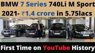 BMW 7 Series 740Li M Sport 2021- ₹1.4 crore in 5.75lacs @cardeal553