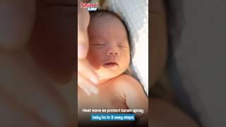 How to take care of baby’s hygiene in summers?