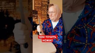 Тупой дед - тупой нож! #баблог #юмор #лайфхаки