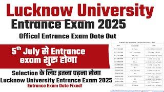 Entrance Exam Date OUT || lucknow university entranmce exam 2025 || 5 July se Exam Suru होगा ||