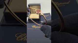 Проверка подлинности и оценка изделий Шопард в Киеве/ Браслет Chopard Happy Hearts 857482-5823!