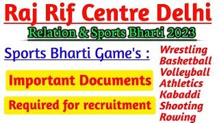 rajrif centre relation bharti 2023 | army sports bharti 2023 | uhq relation bharti 2023