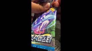 Opening Pokemon cards Korean edition