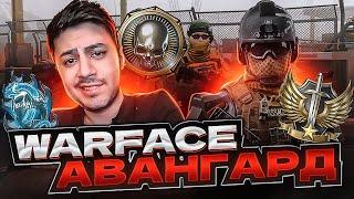  Warface! НОВЫЙ СЕЗОН АВАНГАРД ! ЗАЧЕМ УБИЛИ СНАЙПЕРА?!  КОД: Tomura 