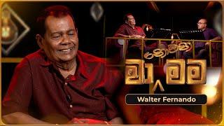 Ma Nowana Mama (මා නොවන මම) with Walter Fernando | 02nd February 2024 | TV Derana