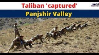 Taliban claim Panjshir Valley ‘completely captured,’ says report |Afghanistan crisis live updates