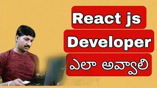 React js Developer skills in Telugu | High Demand Front end Framework | @LuckyTechzone