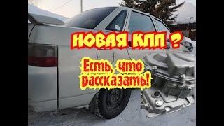 Обзор Новой КПП на ВАЗ 2110-12. Дюралевая жесть!