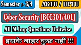 Cyber Security Imp Questions Aktu | Aktu Cyber Security imp questions| Aktu imp questions| Aktu |