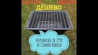 Переноска для кроликов всего за 299р, и 15мин работы!