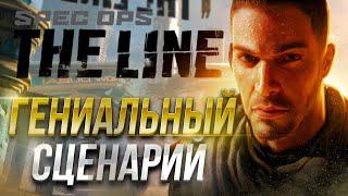 Что такое истинное искусство в играх? Spec Ops: The Line доказывает свою гениальность!