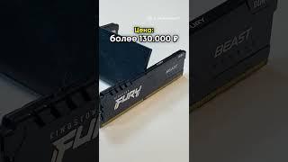 DDR4 vs. DDR5 — что выбрать в 2023 году?