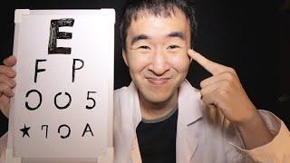 ASMR Simple Eye Exam