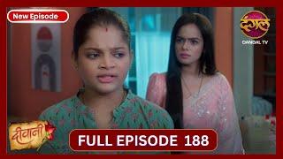 Deewani | New Full Episode 188 HD | 22 Oct 2024 | New TV Show | Dangal TV