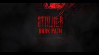 Dark Path #12 "Жаба,Завпосёлок,Х14 и зелёный туман"