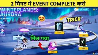 Winterlands Aurora Event AWM Skin kaise Le Jaldi  - Unlimited Ice Crystal Token Trick | New Event