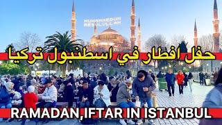 TurkiyeIstanbul Ramadan Iftar Time, Hagia Sophia,Blue Mosque,Besiktas Walking Tour Travel Guide|4K