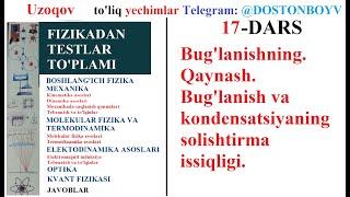 17-DARS Bug'lanishning. Qaynash. Bug'lanish va kondensatsiyaning solishtirma issiqligi. 993238227