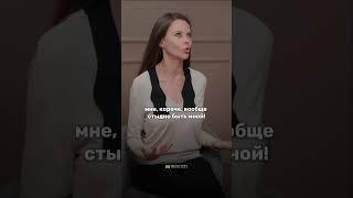 Стыдно быть богатым. #маринавелес #психология #советы_психолога #деньги #мотивациянауспех