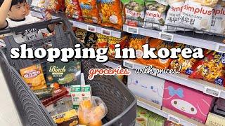 shopping in korea vlog  supermarket food with prices  cooking & snacks unboxing