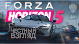 Forza Horizon 5 прохождение на русском и обзор  Форза Хорайзен 5 геймплей [4K ULTRA]