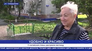 Кунгур ТВ 12 08 2020 Лестница у китайской стены