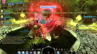 Dragon Nest - Логово Кардинала (хардкор)