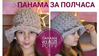 PANAMA FROM ALIZE PUFFY. Panama hands without knitting needles and hook. TREND TIK-TOK