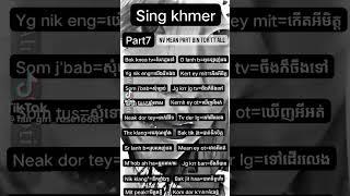 sing Khmer