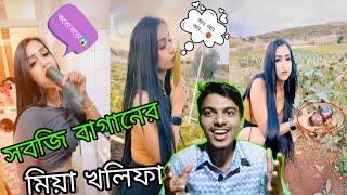 Vigo Nongra Mamoni|ভিগো তে নোংরা মামণির আবির্ভাব|Nongra Mamoni Vigo Video 2020|Hasane Wala|