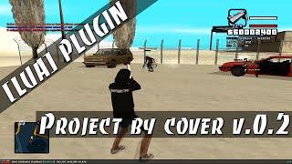 [LUA] Project by cover v.0.2 / ИМБОВЫЙ МУЛЬТИЧИТ / SILENT AIM / TRIGER BOT /AIM/ AUTO +C / NO STUN