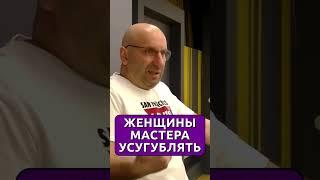 Женщины мастера усугублять  Сатья Дас #сатьядас #сатья #семья