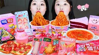 ASMR MUKBANG| Eating Pink Convenience store with my sister. Carbonara Fire noodles, Tteokbokki.