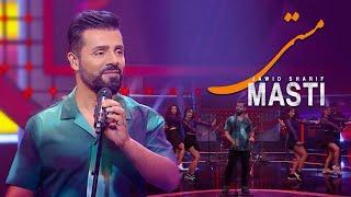 Jawid Sharif - Masti | جاوید شریف- مستی |